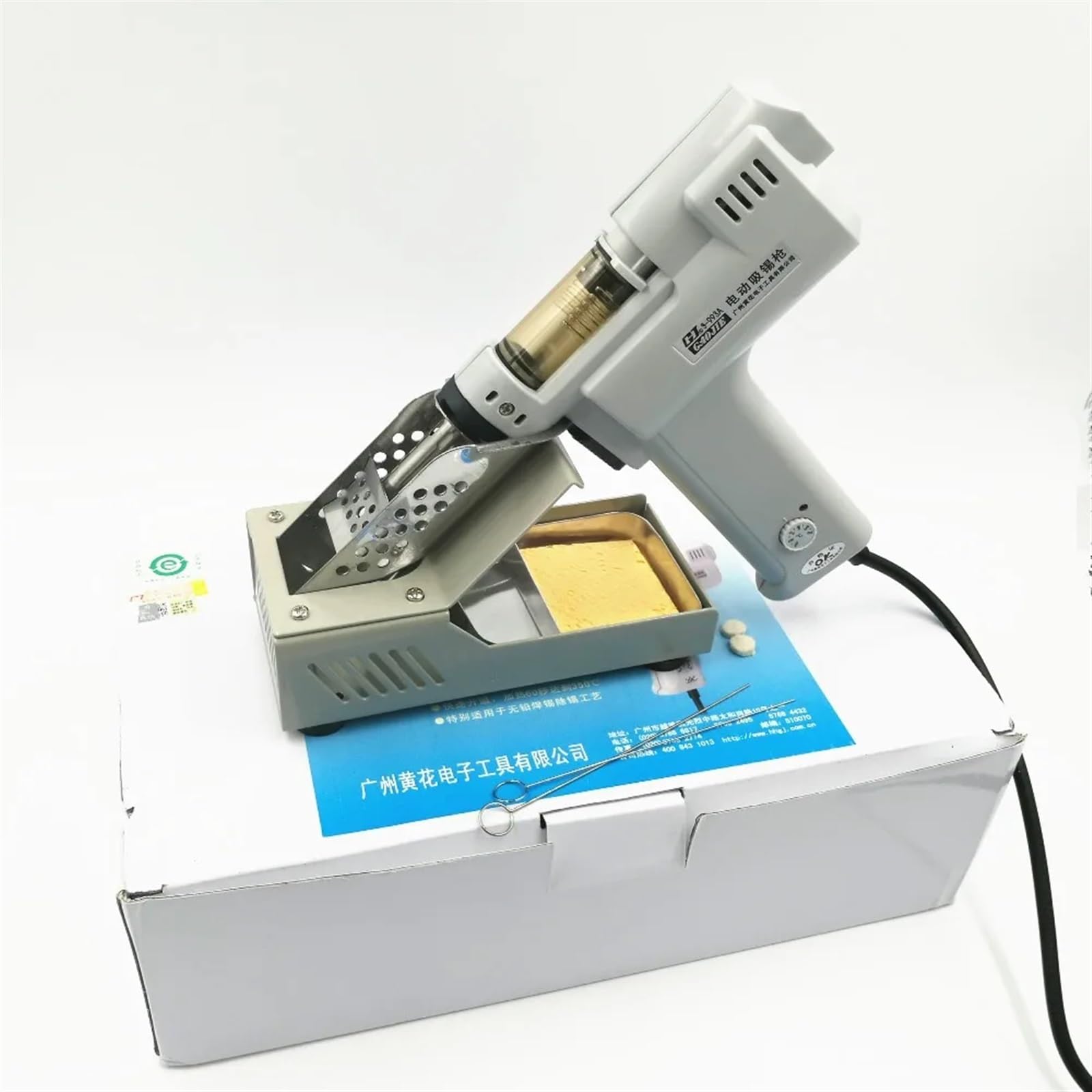S-993A 電気真空脱着ポンプ はんだ吸盤ガン 220 V/50 Hz Amazon | 110V/220V はんだ除去 電気吸収 S-993A 電気真空はんだ除去